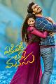 Padi Padi Leche Manasu