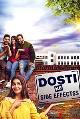 Dosti Ke Side Effectss