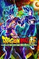 Dragon Ball Super: Broly