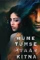 Hume Tumse Pyaar Kitna