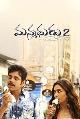 Manmadhudu 2