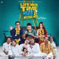 Life Mein Time Nahi Hai Kisi Ko