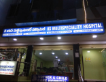 K S Multispeciality Hospital - Bowenpally - Hyderabad