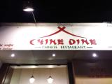 Chine Dine - VileParle East - Mumbai