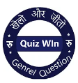 QuizWin