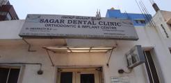 Sagar Dental Clinic - Hsr Layout - Bangalore