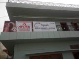 Ayush Speech And Hearing Clinic - Jalandhar