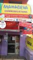 Mahadeva Communications - Trivandrum