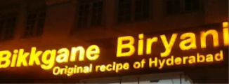 Bikkgane Biryani - Sector 23 - Gurgaon