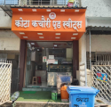 Kota Kachori And Sweets - Kharghar - Navi Mumbai