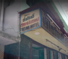 Al Bismi Hotel - George Town - Chennai