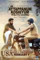 Ayyappanum Koshiyum