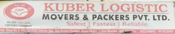 Kuber Logistic Movers & Packers Private Limited - Vashi - Navi Mumbai