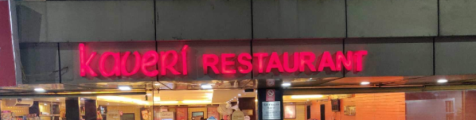 Kaveri Restaurant - Pragati Maidan - Delhi