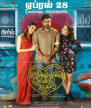 Kaathuvaakula Rendu Kaadhal