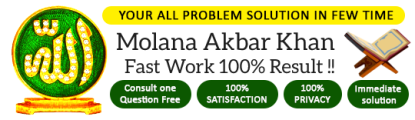 Loves Problems Solution Online
