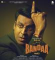 Sirf Ek Bandaa Kaafi Hai