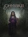 Chorii 2