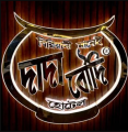 Dada Boudi Restaurant - Barrackpore - Kolkata