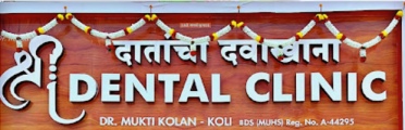Dr Mukti's Shree Dental Clinic - Pimpri Chinchwad - Pune