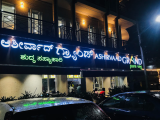 Ashirvaad Grand Pure Veg Restaurant - Bannimantap - Mysore