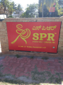 SPR Veg Restaurant - Gokulam -Mysore