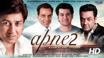 Apne 2