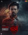 Karma (2024)