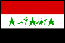 Iraq - General Photo
