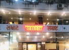 Samrat Restaurant - Churchgate - Mumbai Photo
