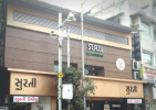 Surti Veg. Restaurant - Kalbadevi Road - Mumbai Photo