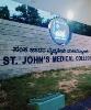 St. John's Pharmacy College-Bangalore Photo