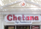 Chetana Veg Restaurant - Colaba - Mumbai Photo