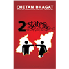 2 States The Story Of My Marriage - Chetan Bhagat Photo