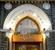 Woodside Inn - Colaba - Mumbai Photo