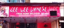 Gee Lee Chinese - Mahim - Mumbai Photo