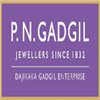 P N Gadgil - Pune Photo