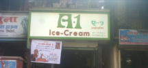 A1 Ice Cream - Ghatkopar - Mumbai Photo