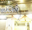 Ruchi Veg Restaurant - Parel - Mumbai Photo
