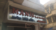Mani's Lunch Home - Sion - Mumbai