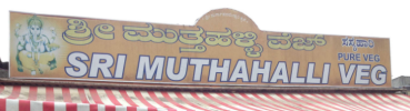 Sri Muthahalli Veg - HSR Layout - Bangalore Photo