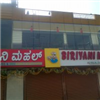 Biryani Mahal - Mysore Road - Bangalore Photo