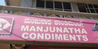 Manjunatha Condiments - Yelahanka - Bangalore Photo