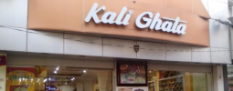 Kali Ghata - Uttam Nagar - Delhi NCR Photo