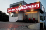 Dindigul Thalappakatti - Ramapuram - Chennai Photo
