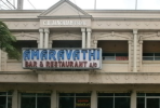 Amravatis Bar & Restaurant - L B Nagar - Hyderabad Photo