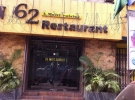 Restaurant 62 - AJC Bose Road - Kolkata Photo