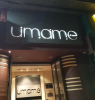 Umame - Churchgate - Mumbai Photo