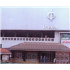 K.T. Vision Multiplex - Vasai West - Thane Photo