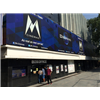 M Cinemas - Gold Class - East Of Kailash - Delhi Photo